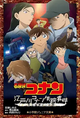 日本大片ppt免费ppt视频